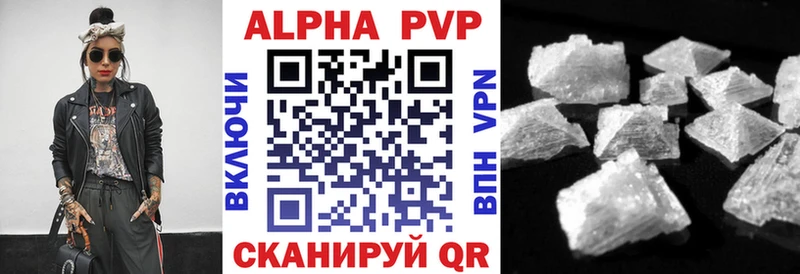 APVP мука  kraken зеркало  Богданович 
