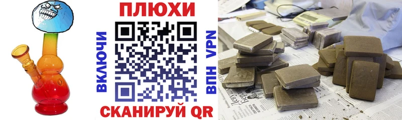 цены   Богданович  Гашиш Cannabis 