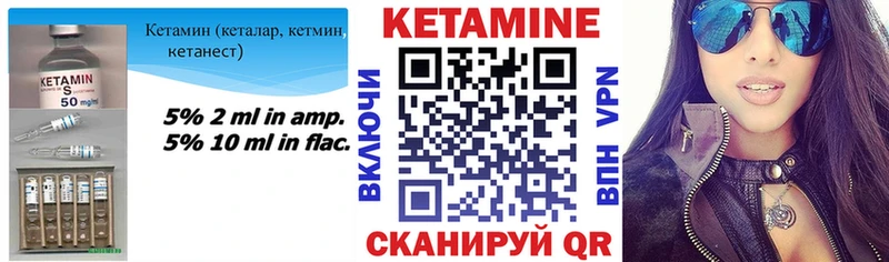 сколько стоит Богданович даркнет формула КЕТАМИН ketamine