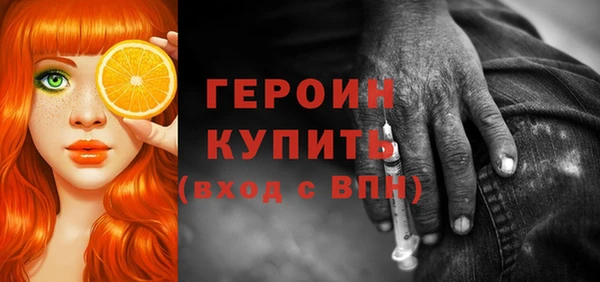 метамфетамин Сафоново