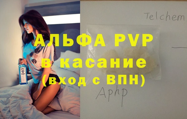 а пвп мука Алексеевка