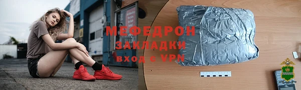 крисы Сатка