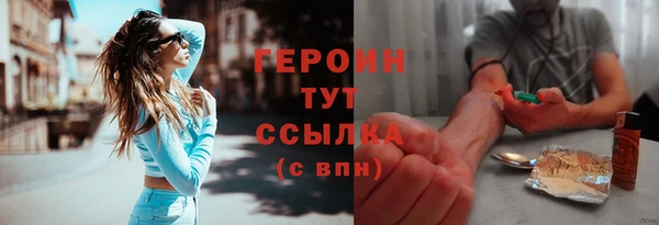 метадон Абдулино