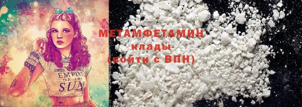 мефедрон мука Семикаракорск