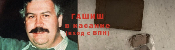 бошки Алзамай