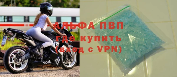 сатива Алексин