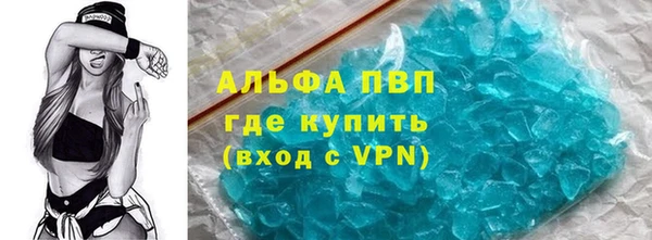 а пвп мука Алексеевка