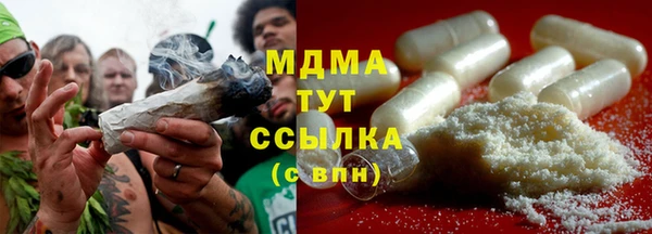 бошки Алзамай