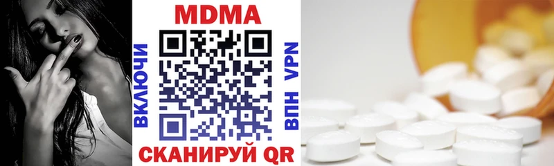 MDMA crystal  Богданович 