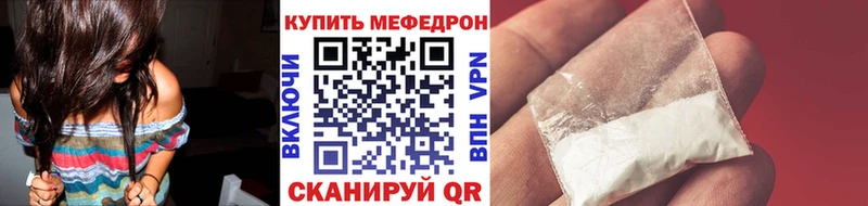 купить наркотик Богданович Мефедрон VHQ