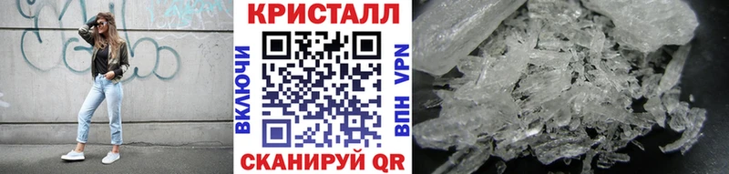 Первитин кристалл  Богданович 