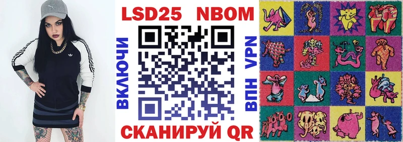 Марки NBOMe 1,8мг  цены наркотик  Богданович 